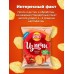 Чипсы Lays из печи оптом 14 шт по 85 гр