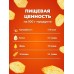 Чипсы Lays из печи оптом 14 шт по 85 гр