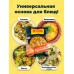 Лапша быстрого приготовления Курица в пакетах, Набор 100 шт