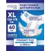 Подгузники для взрослых Standart Plus 4 размер XL 60шт