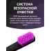 Зубная щетка мягкая Black Edition