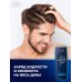 Шампунь для волос мужской увлажняющий уход 500 мл (250×2)