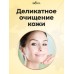 Масло для лица антивозрастное от отеков, кругов и пятен 2 шт