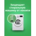 Порошок стиральный автомат Универсальный для стирки белья