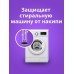 Порошок стиральный автомат для стирки цветного белья 3.575кг