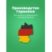 Гель для стирки детского белья гипоаллергенный, 1.5 литра