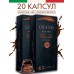 Кофе в капсулах MILANO Nespresso 20 ШТ