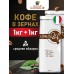 Кофе в зернах ESPRESSO 2кг (1+1кг)