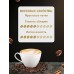 Кофе в зернах ESPRESSO 2кг (1+1кг)