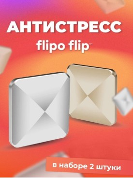 Развивающая головоломка Flipo Flip