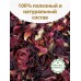 Чай красный Каркаде, листовой рассыпной гибискус, 400 г