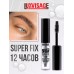 Гель для бровей суперсильной фиксации BROW SUPER FIX 12H