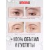 Гель для бровей суперсильной фиксации BROW SUPER FIX 12H