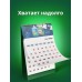 Гель для стирки белья автомат 4.3кг