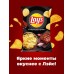 Чипсы картофельные LAYS Ребрышки гриль оптом, коробка 19 шт