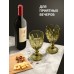 Бокалы для вина из цветного стекла 310мл, Набор фужеров 6шт