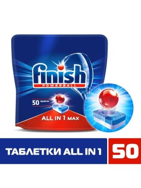 Таблетки All in 1 Max 50 шт