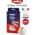 Кофе молотый натуральный арабика и робуста 250 гр (0,25 кг)