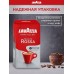 Кофе молотый натуральный арабика и робуста 250 гр (0,25 кг)